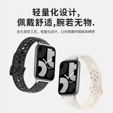 987pro Xiaomiband