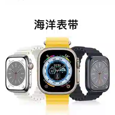 appleultrawatchsS10S9S8S7S6S5S4S3SE