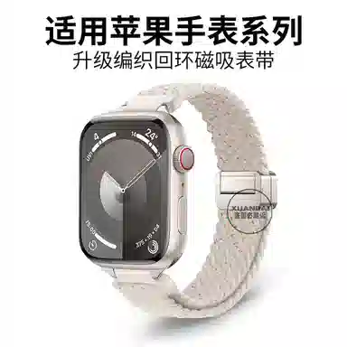 iwatchs9applewatch