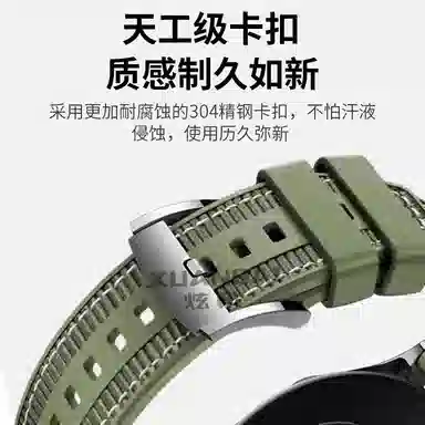 5HonorWATCH5