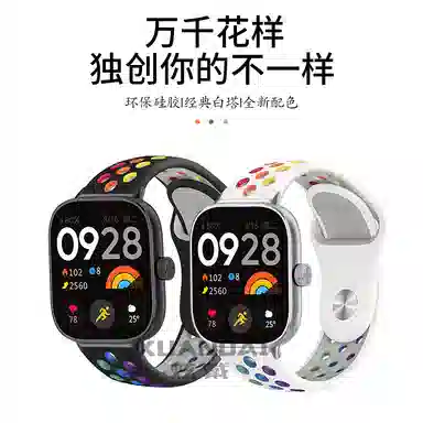 watch4 redmi23