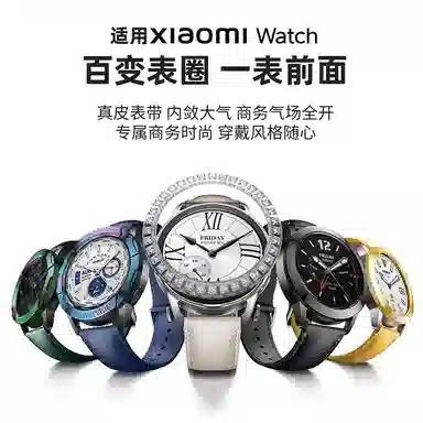 S4XiaomiWatchS43 PC