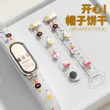 130-195mm diyXIAOMI1098nfc