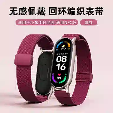 165200mm 910876543xiaomi