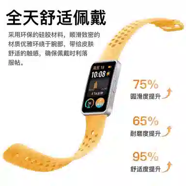 145200mm 10NFCband9HUAWEI