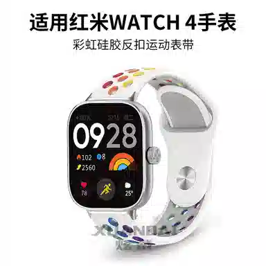 watch4 redmi23