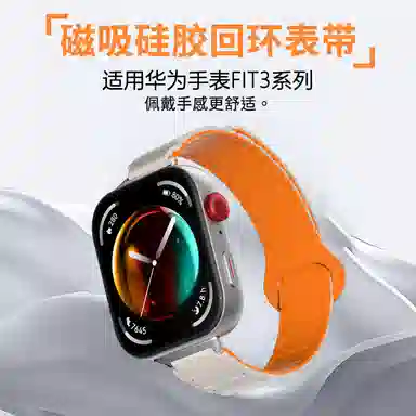 watch fit3FIT321