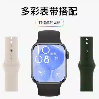 watch5410Pro9Pro8pro