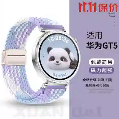 gt5watchgt4gt5progt3gt3progt24prowatch3