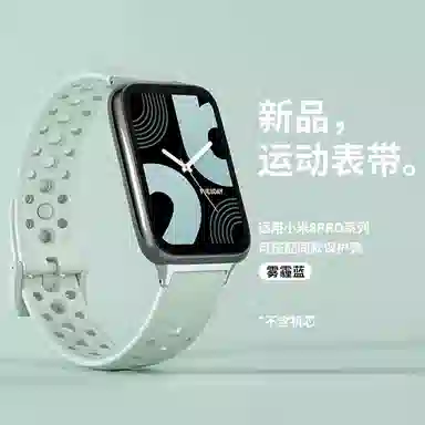 987pro Xiaomiband