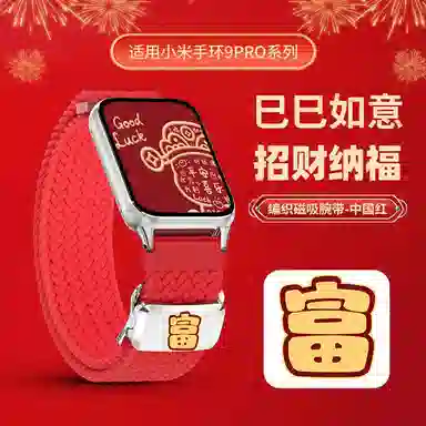 9PRO8PROwatch54 145210mm