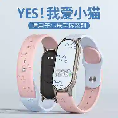 145210mm Xiaomi987654