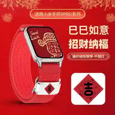 9PRO8PROwatch54 145210mm