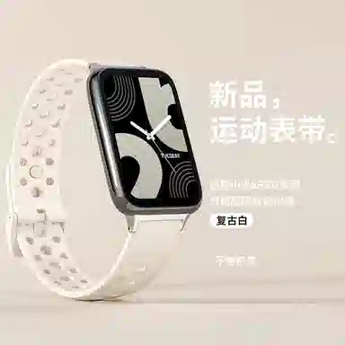 987pro Xiaomiband
