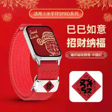 9PRO8PROwatch54 145210mm