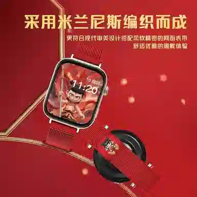 145mm fit3watchFIT2fit