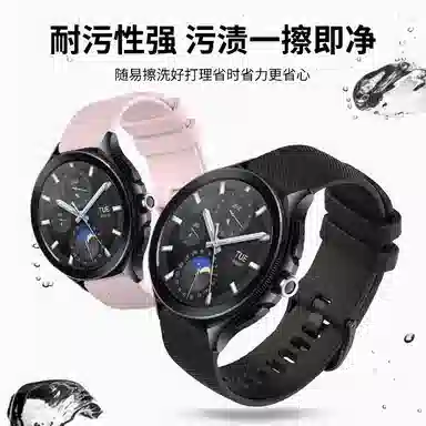watch s4 sports1s2pros3color2
