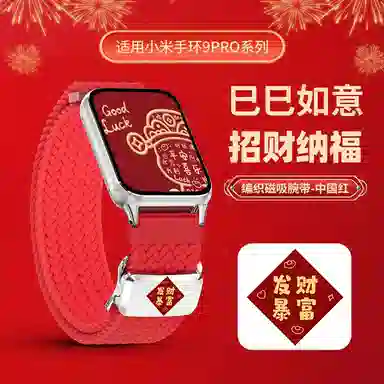 9PRO8PROwatch54 145210mm