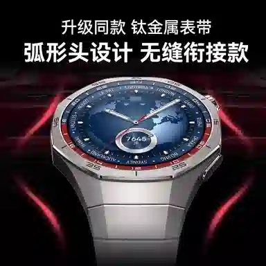 gt5proWATCHGT5PRO 46mm