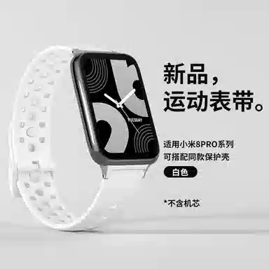 987pro Xiaomiband