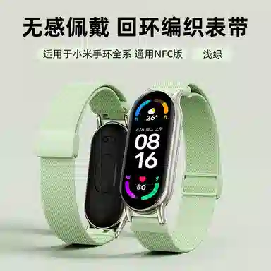 165200mm 910876543xiaomi