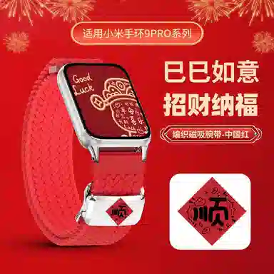 9PRO8PROwatch54 145210mm