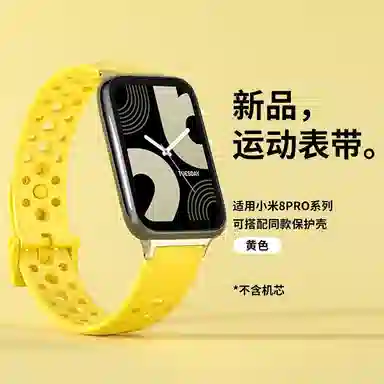 987pro Xiaomiband