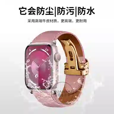 iwatch ultra2S10987