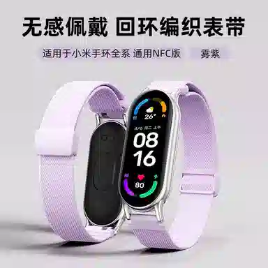 165200mm 910876543xiaomi