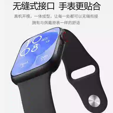 watch5410Pro9Pro8pro