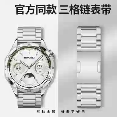 GT5GT432ewatch4promagic