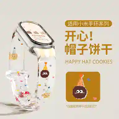 130-195mm diyXIAOMI1098nfc