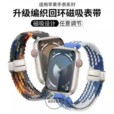 iwatchs9applewatch