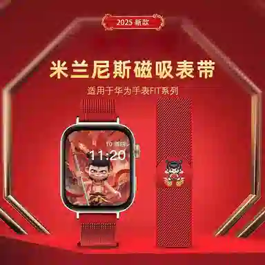 145mm fit3watchFIT2fit