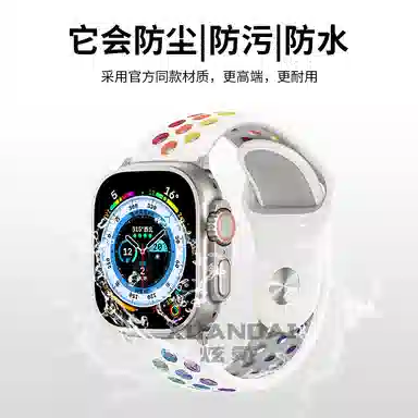iwatchS10