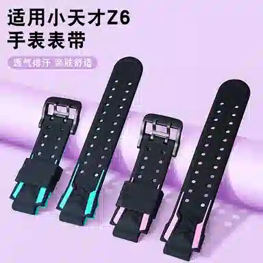 Z6 12.5-21cm