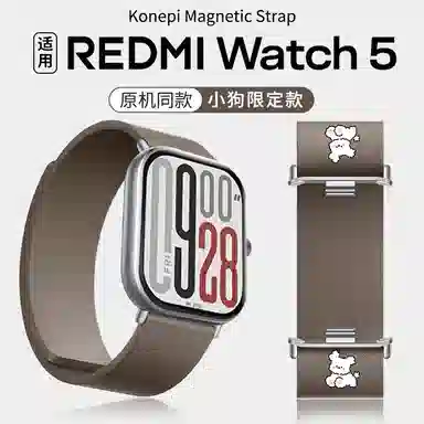 Redmiwatch54