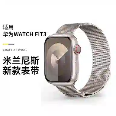 watch fit3FIT321