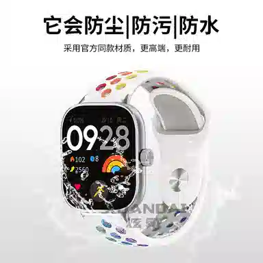 watch4 redmi23