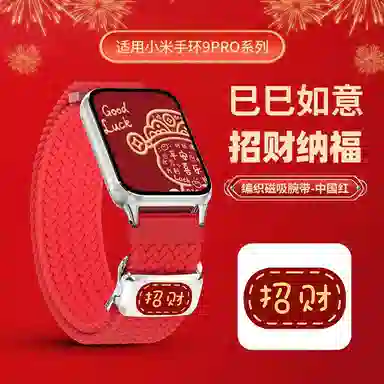 9PRO8PROwatch54 145210mm