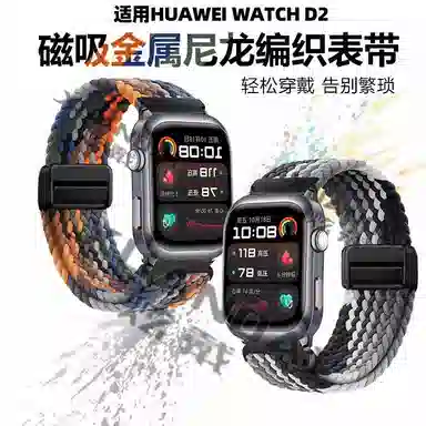 WATCHD2HUAWEI WATCH Dwatch d2