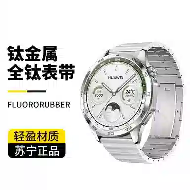 GT5GT432ewatch4promagic