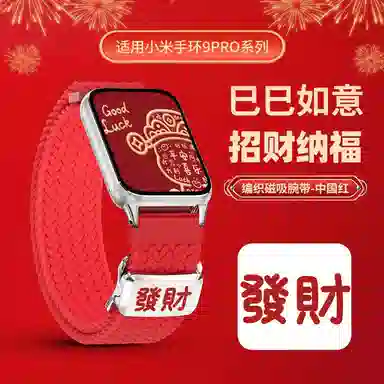 9PRO8PROwatch54 145210mm