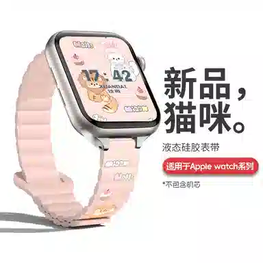 iwatchS10