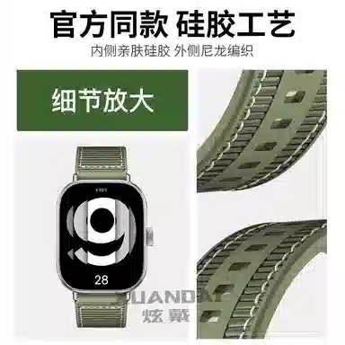 5HonorWATCH5