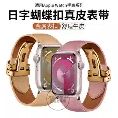 iwatch ultra2S987