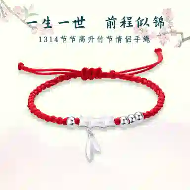 QUIET LOVE 1314 S999