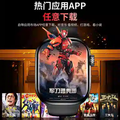 Z7V app WiFi4G