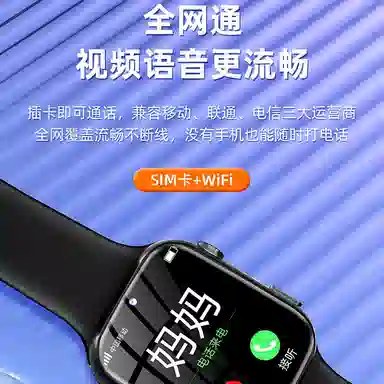 7Spro app 4G