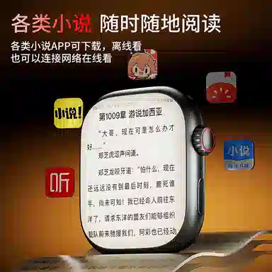 M9 app 4Gwifi